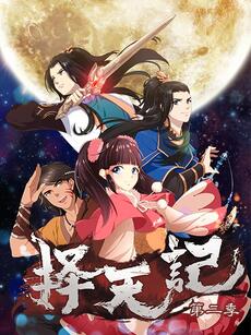 [searchlist:name]