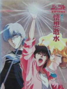 [searchlist:name]