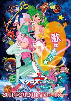 [searchlist:name]