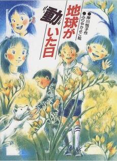[searchlist:name]