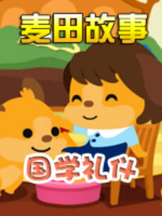 [searchlist:name]