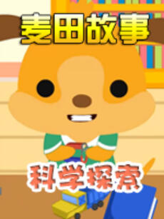 [searchlist:name]