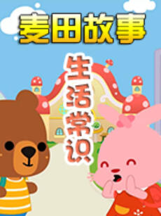 [searchlist:name]