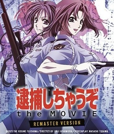 [searchlist:name]