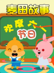 [searchlist:name]