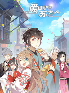 [searchlist:name]