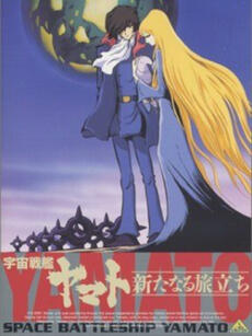 [searchlist:name]