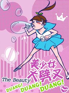 [searchlist:name]