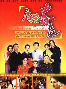 [searchlist:name]
