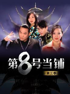 [searchlist:name]