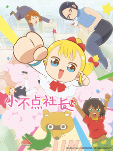 [searchlist:name]