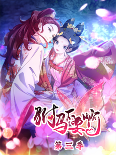 [searchlist:name]