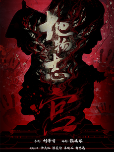 [searchlist:name]