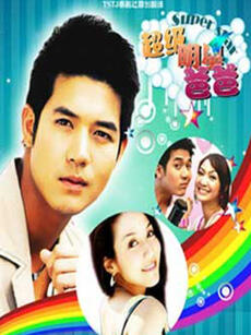 [searchlist:name]