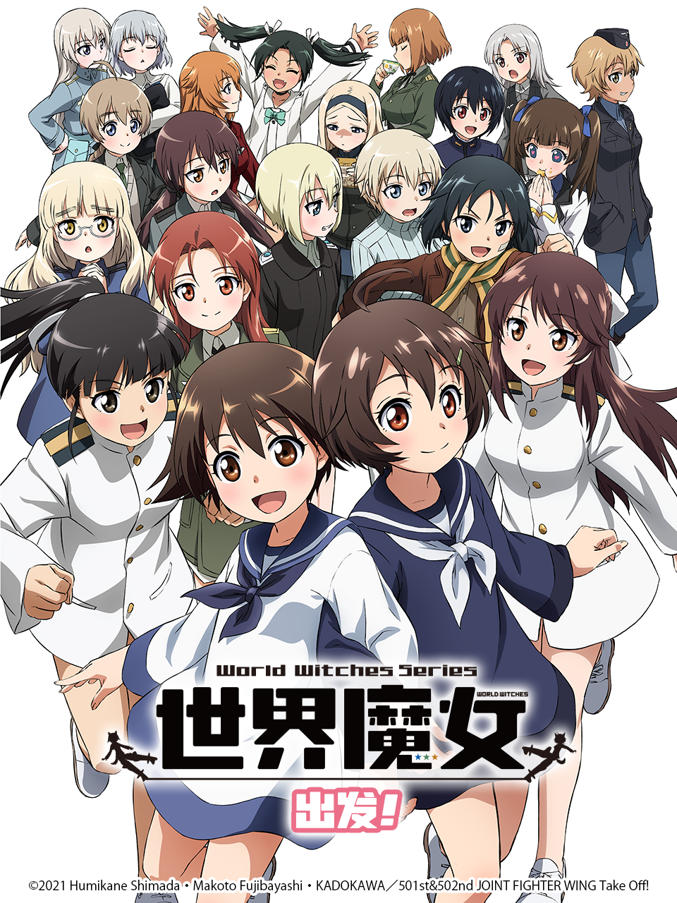 [searchlist:name]