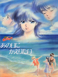 [searchlist:name]