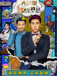 [searchlist:name]
