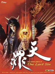 [searchlist:name]