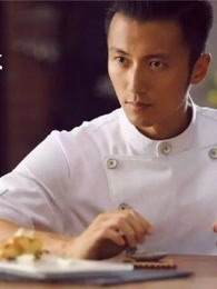 锋味精彩片段