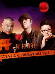 《笑傲江湖》精彩合集