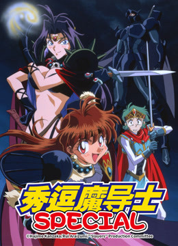 [searchlist:name]