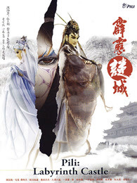 [searchlist:name]