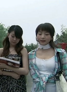 真爱至上（2011）