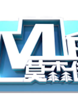 《空中看辽宁》