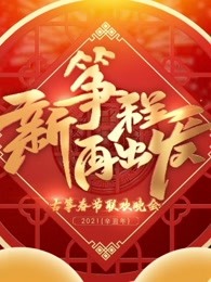 [searchlist:name]
