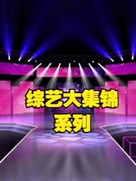 【夏日冲浪店】精彩看点
