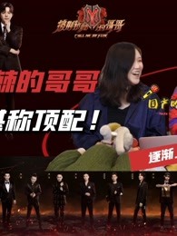 《恋恋剧中人》精彩集锦