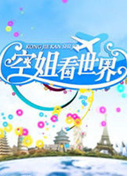 [searchlist:name]