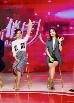 旅游卫视美丽俏佳人小技能和知识点