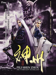 [searchlist:name]