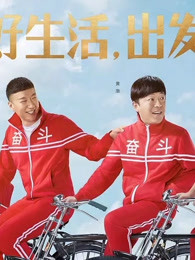 极限挑战 精彩片段合集