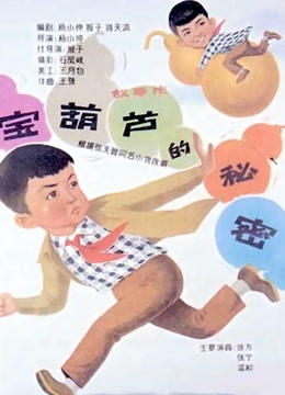 [searchlist:name]