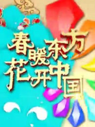 [searchlist:name]