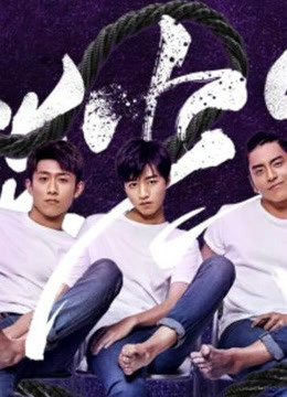 高能少年团精彩回顾