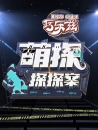 [searchlist:name]