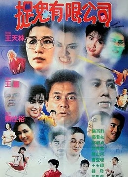 [searchlist:name]