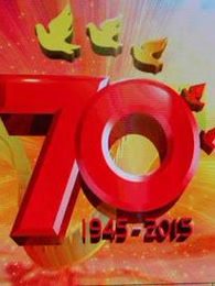 纪念抗战胜利70周年文艺晚会《胜利与和平》