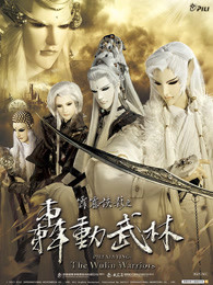 [searchlist:name]