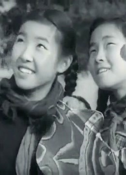 玩