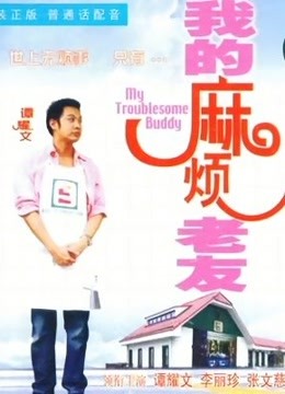 [searchlist:name]
