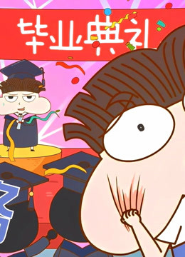 【挑战者探测计划】破纪录！8岁大学毕业！开挂人生都经历了什么