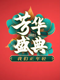 [searchlist:name]