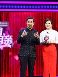 中国新相亲：精彩片段