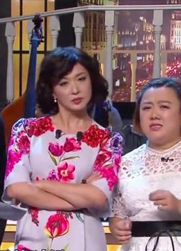《今夜百乐门》精彩不断