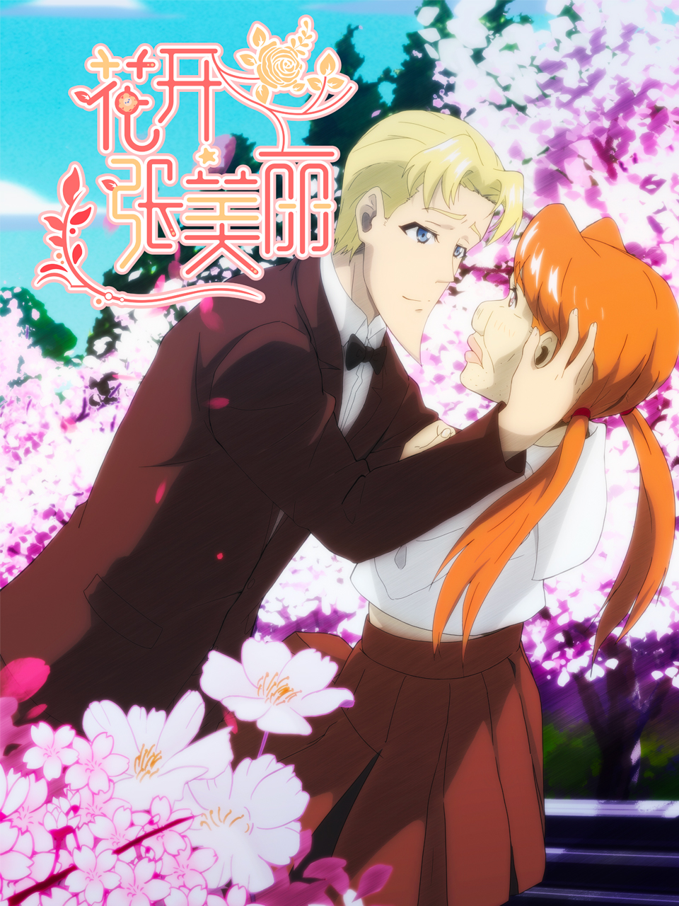[searchlist:name]