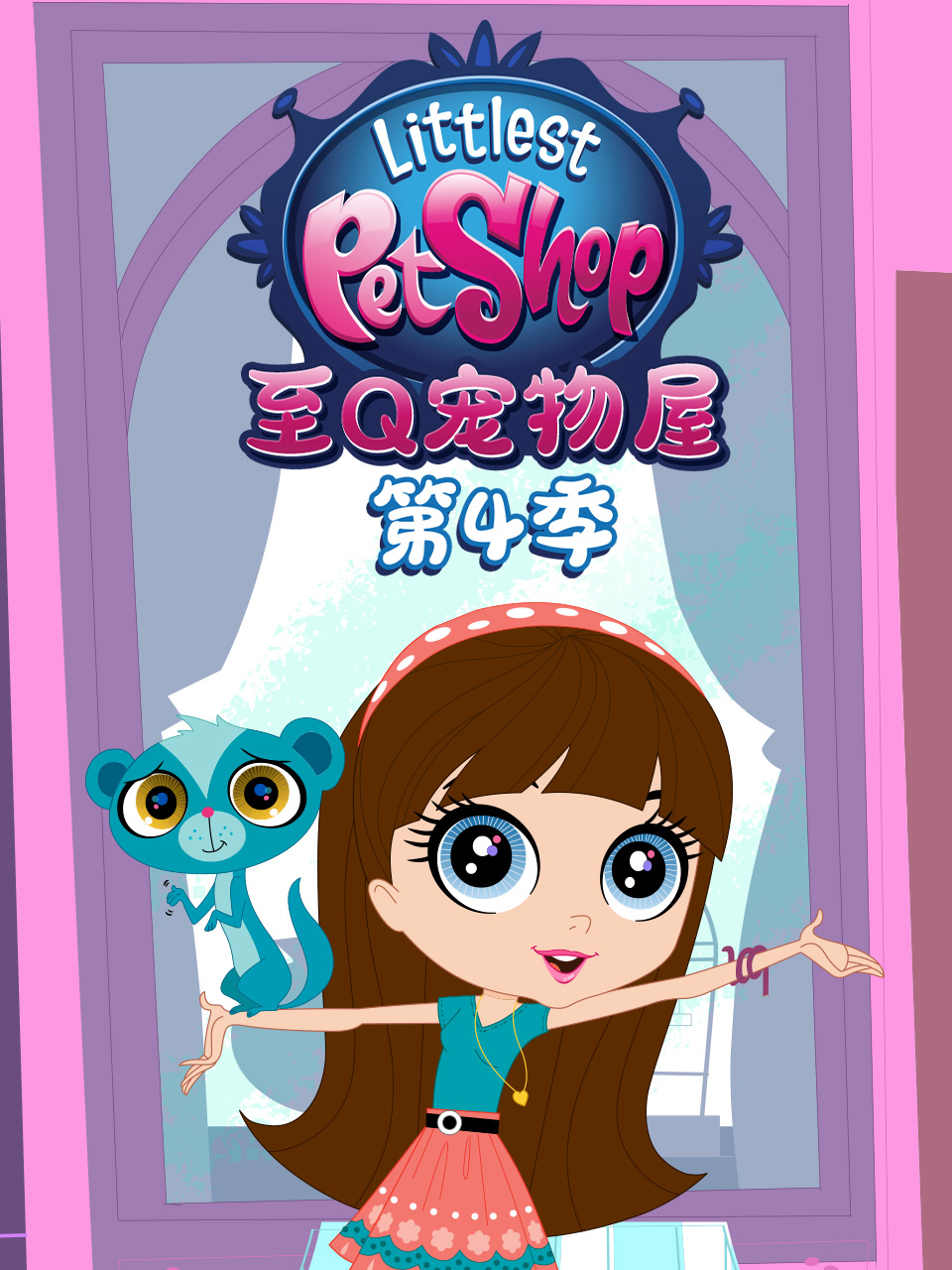 [searchlist:name]